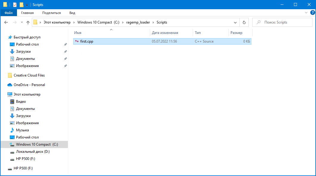 create_file_cpp